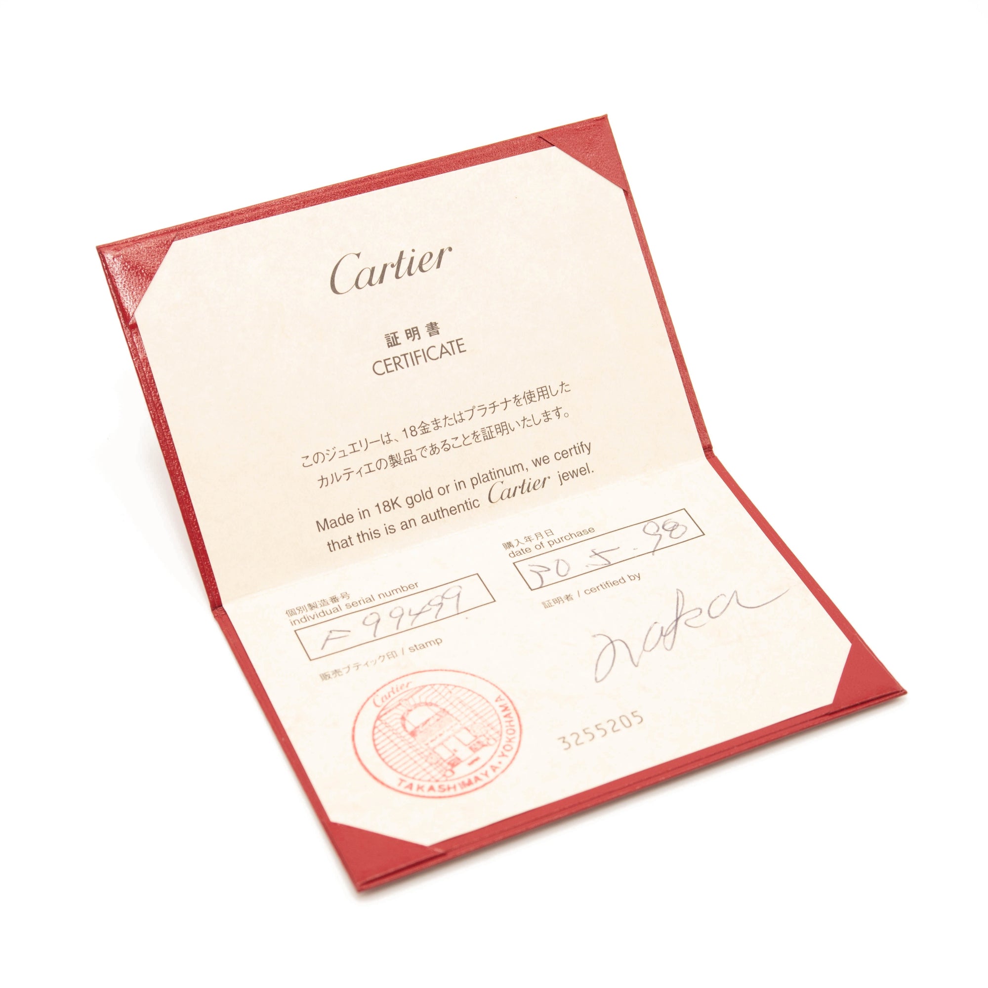 CARTIER 18K White Gold 5.5mm LOVE Ring US 5