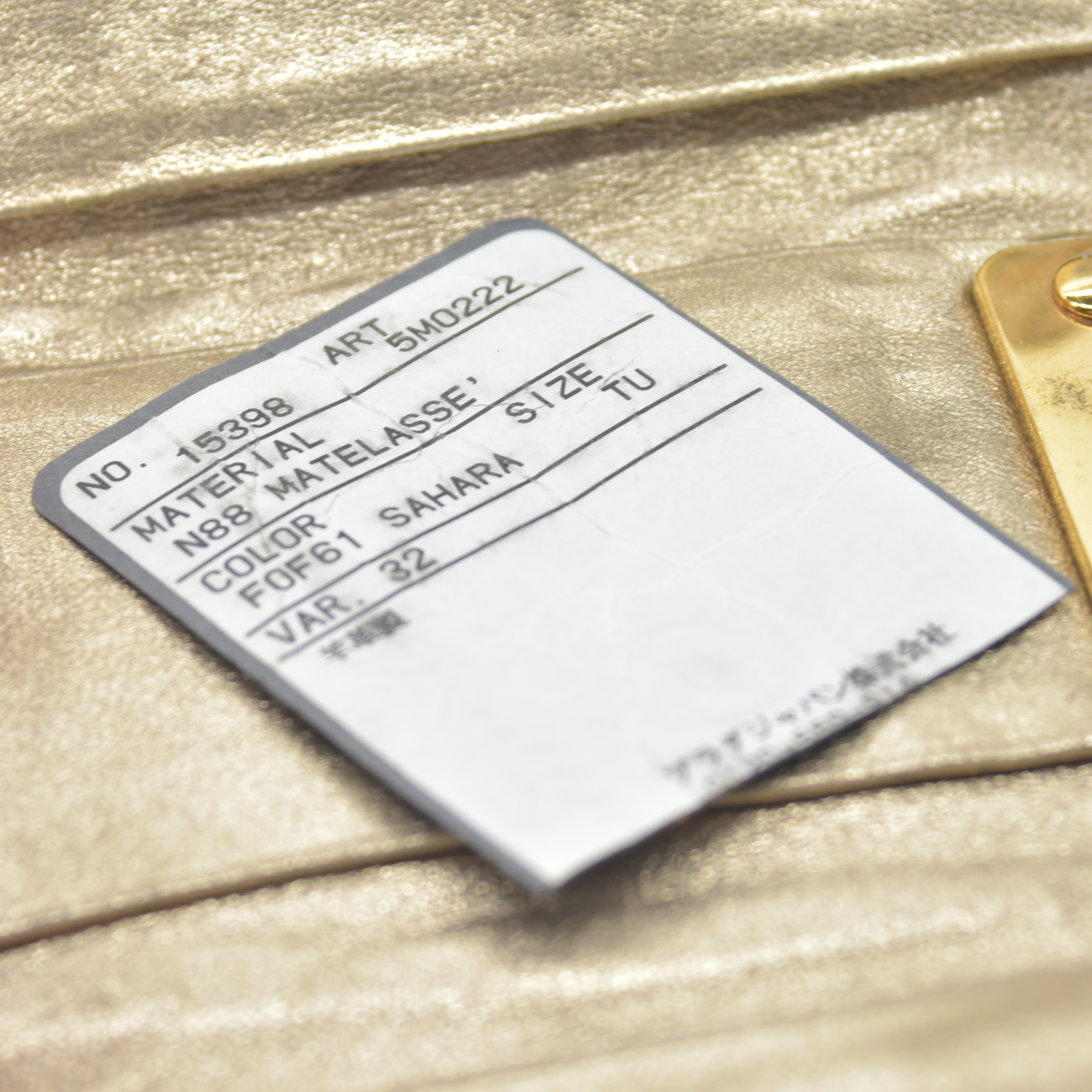 Miu Miu Matelassé Leather Card Holder Key Case Gold