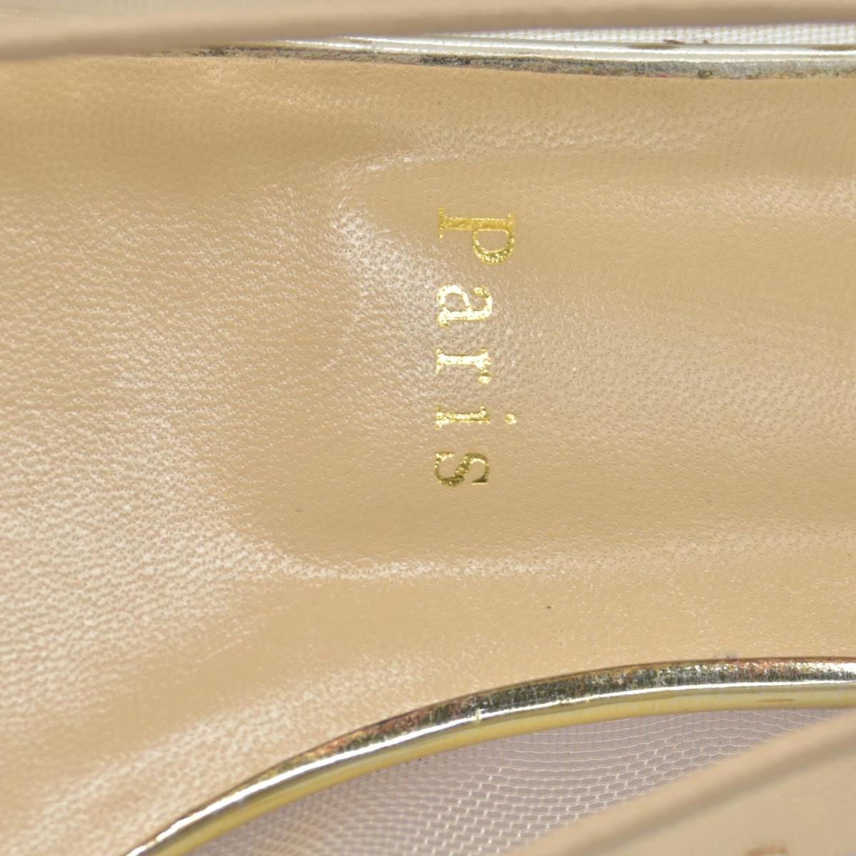 $1245 Christian Louboutin Crystal Strass Follies Flats 38 Light Silk